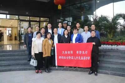 衡州新動力匯聚祁東&ldquo;大美衡陽 新階先行&rdquo;主題活動全面啟動