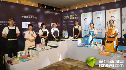 首屆空調(diào)清洗節(jié)啟動 好慷致力于實現(xiàn)家政服務(wù)職業(yè)化