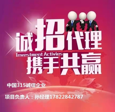 勞務(wù)派遣服務(wù),職業(yè)中介活動(dòng),自費(fèi)出國留學(xué)中介服務(wù)