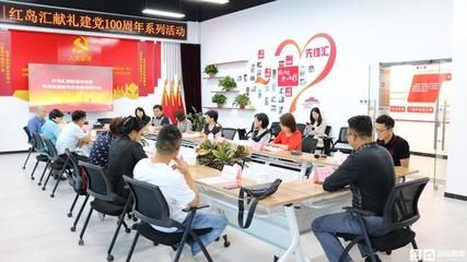 城陽(yáng)區(qū)紅島街道:打造陽(yáng)光惠企驛站 全面提升服務(wù)效應(yīng)