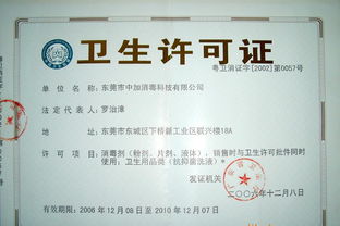 誠招家居旅行常備消毒液各地區(qū)代理 攜手共贏，守護健康生活