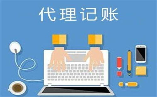 北京代理代辦服務(wù) 一站式商務(wù)助手，助力企業(yè)高效運(yùn)營(yíng)