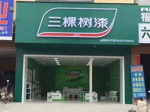 家居行業風起云涌 資本并購、IPO沖刺與市場變局