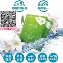 西安市長(zhǎng)安區(qū)依詩(shī)日用品銷售服務(wù)部 專注日用雜品銷售，服務(wù)社區(qū)便利生活